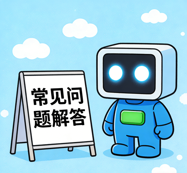 上海摩杰平台常见问题